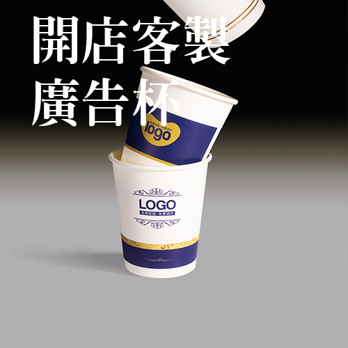 金屬餐具印LOGO案例6